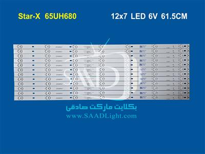  65UH680V StarX backlight بکلایت استار ایکس